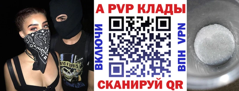 Наркотические вещества Троицк СОЛЬ  блэк спрут зеркало  Бошки Шишки  Амфетамин 