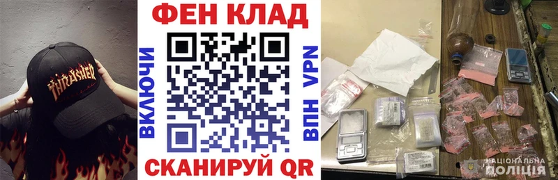 Amphetamine Розовый  Троицк 