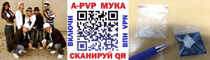 цена   Троицк  сайты даркнета наркотические препараты  APVP крисы CK 