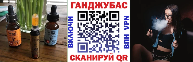Canna-Cookies конопля  где продают   Троицк 