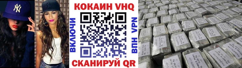 КОКАИН 97%  Троицк 