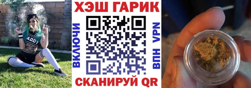 Гашиш hashish  даркнет как зайти  Троицк  кракен ссылки 