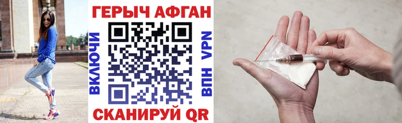 Героин VHQ  OMG ссылка  Троицк 