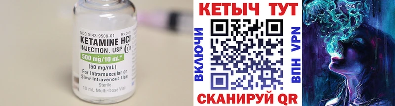 КЕТАМИН ketamine  Троицк 