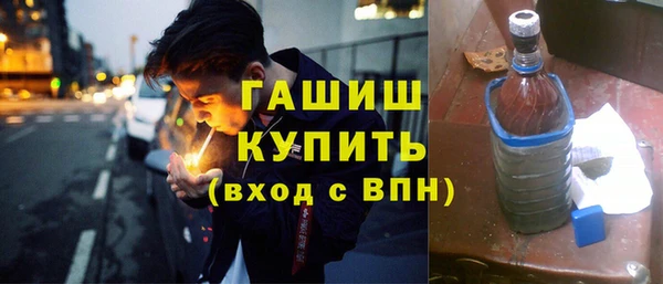трава Беломорск