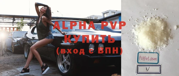 трава Баксан
