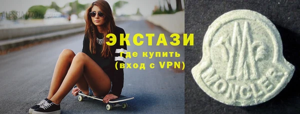 стафф Белокуриха