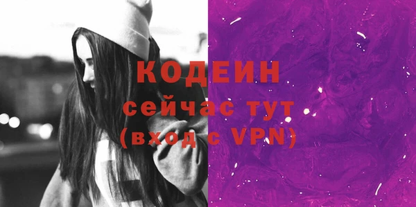 трава Баксан