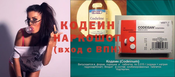 гидра Белоозёрский