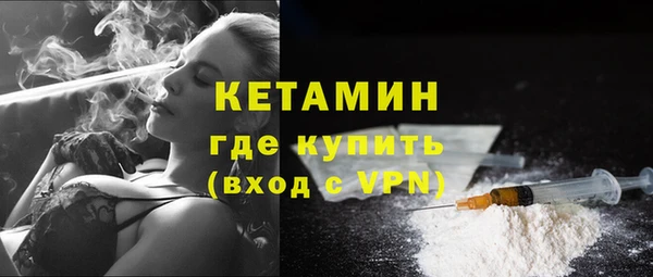 стафф Белокуриха