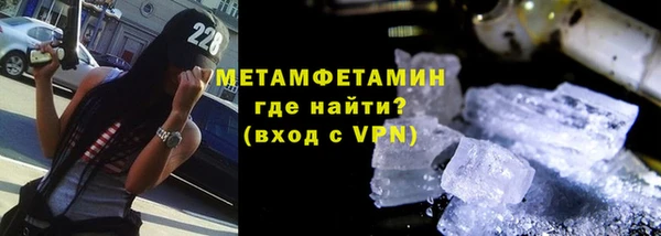 гидра Белоозёрский