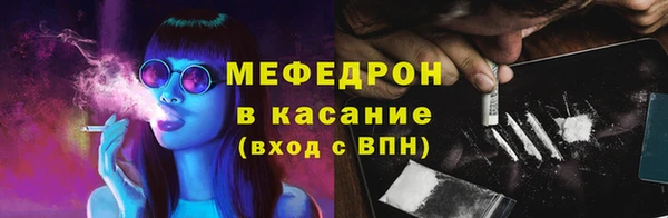 трава Беломорск
