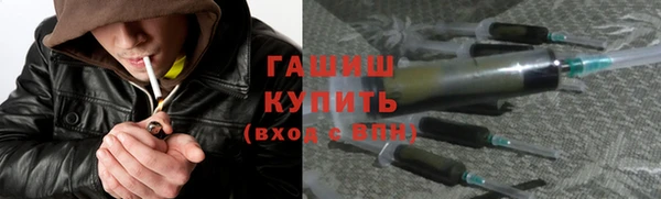 трава Баксан