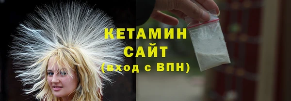 гидра Белоозёрский