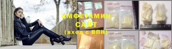 трава Баксан