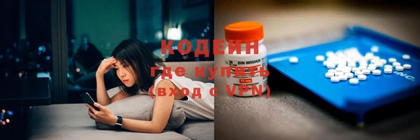 стафф Белокуриха
