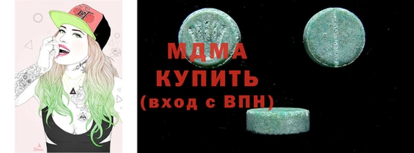 стафф Белокуриха