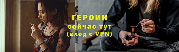 гидра Белоозёрский