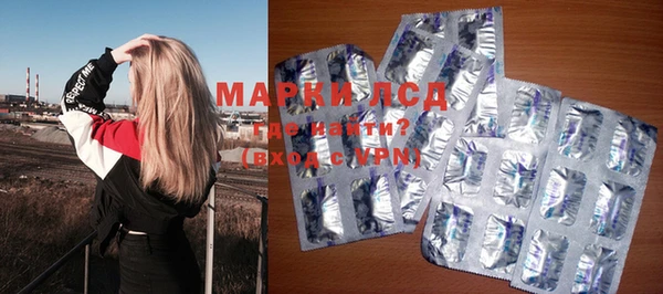 стафф Белокуриха
