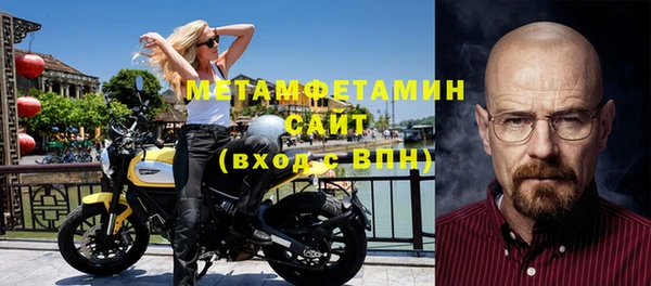 трава Беломорск