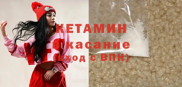 трава Беломорск