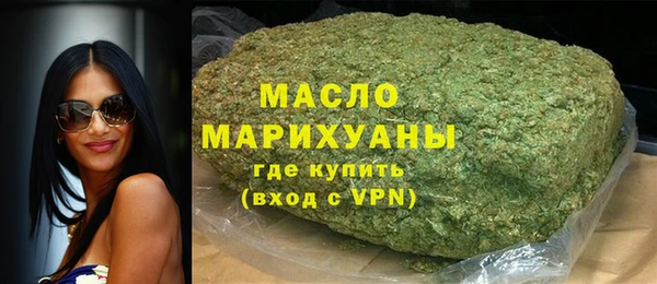 стафф Белокуриха