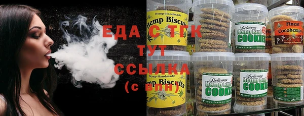 гидра Белоозёрский