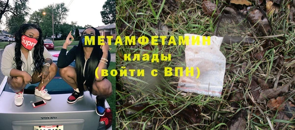 трава Беломорск