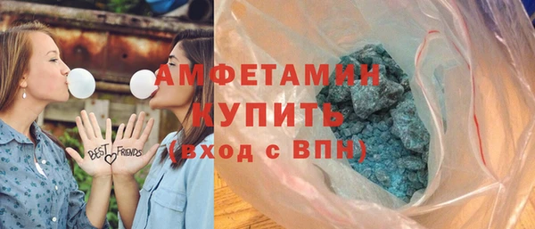 трава Беломорск