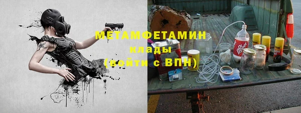 стафф Белокуриха
