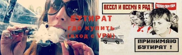 mix Саяногорск