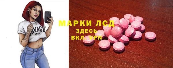 трава Баксан