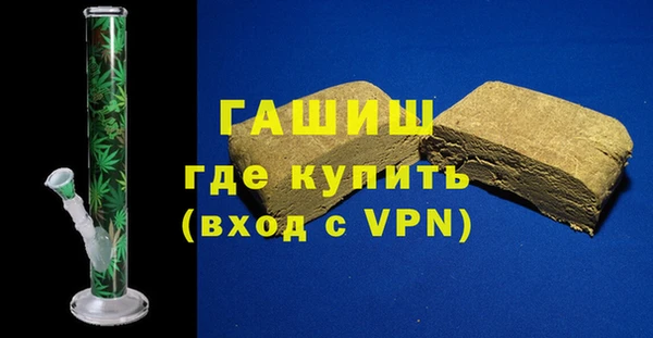 стафф Белокуриха
