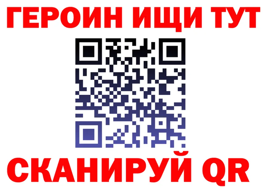 Кетамин VHQ зеркало это OMG Троицк