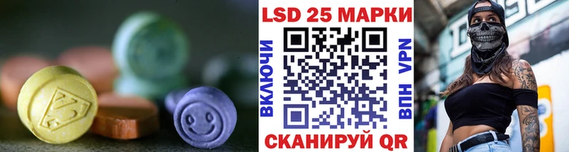 ЛСД экстази ecstasy  закладки  Троицк 