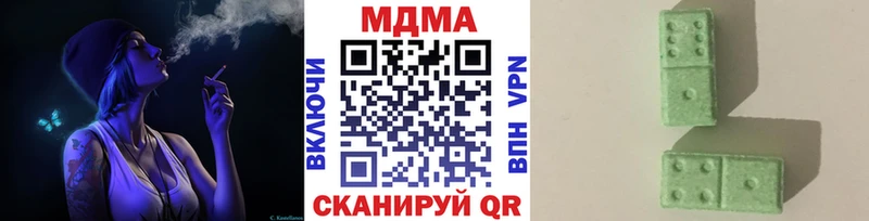 гидра tor Троицк MDMA VHQ