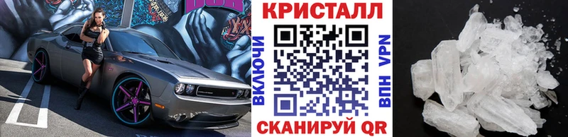 Первитин Methamphetamine  цены наркотик  Троицк 