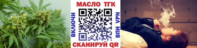 Дистиллят ТГК Wax  как найти закладки  Троицк 